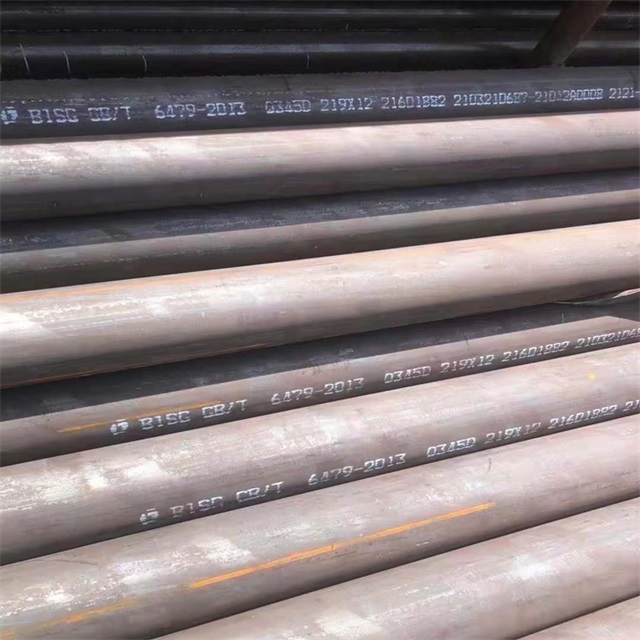 长治6479无缝钢管